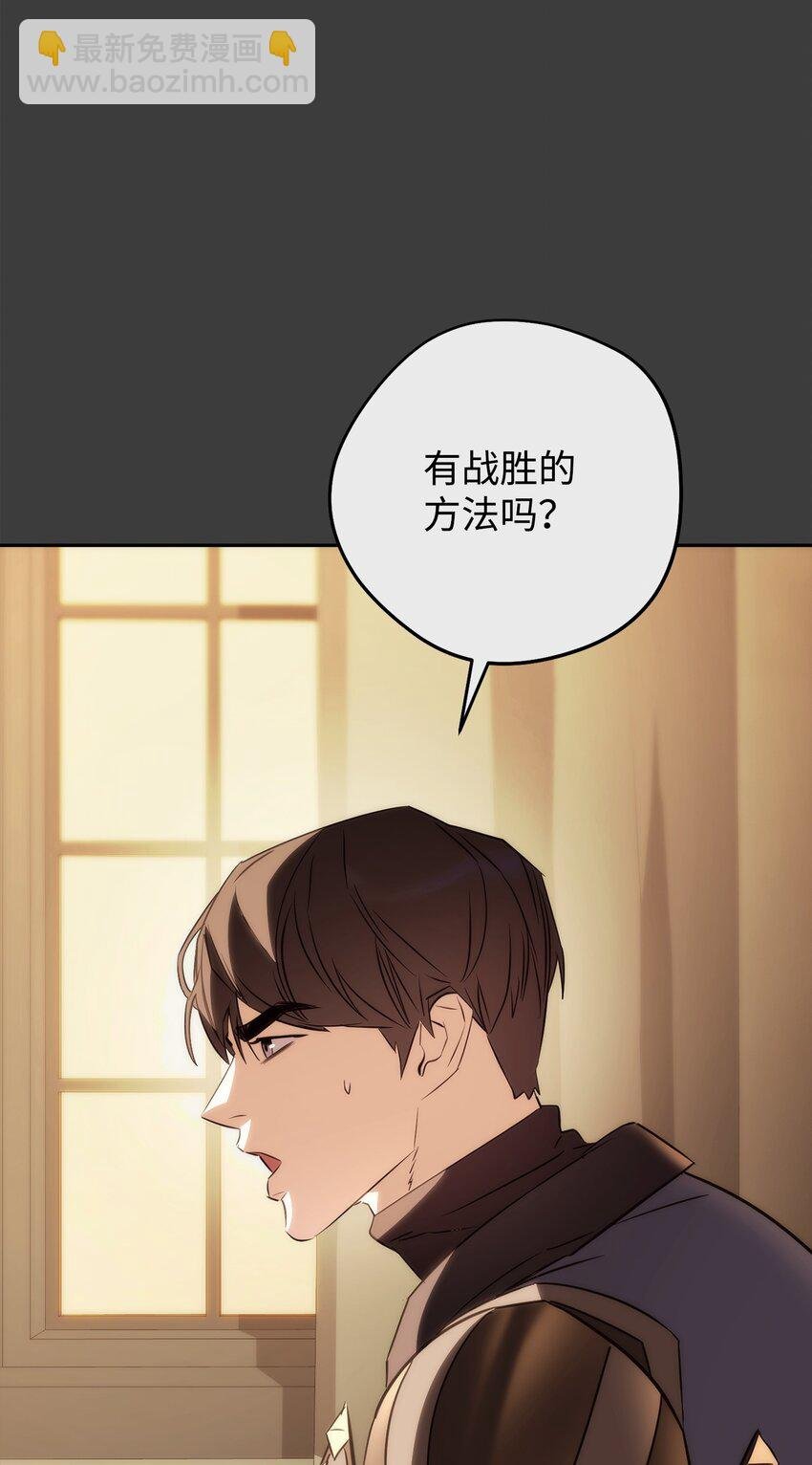 168 巨龙阴谋