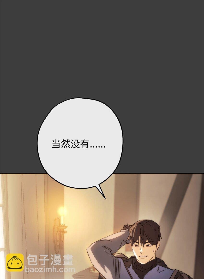 168 巨龙阴谋