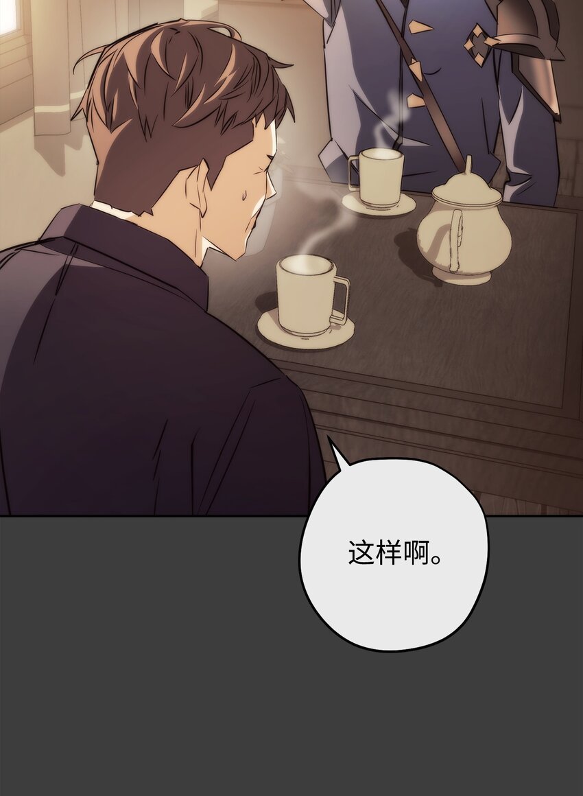 168 巨龙阴谋
