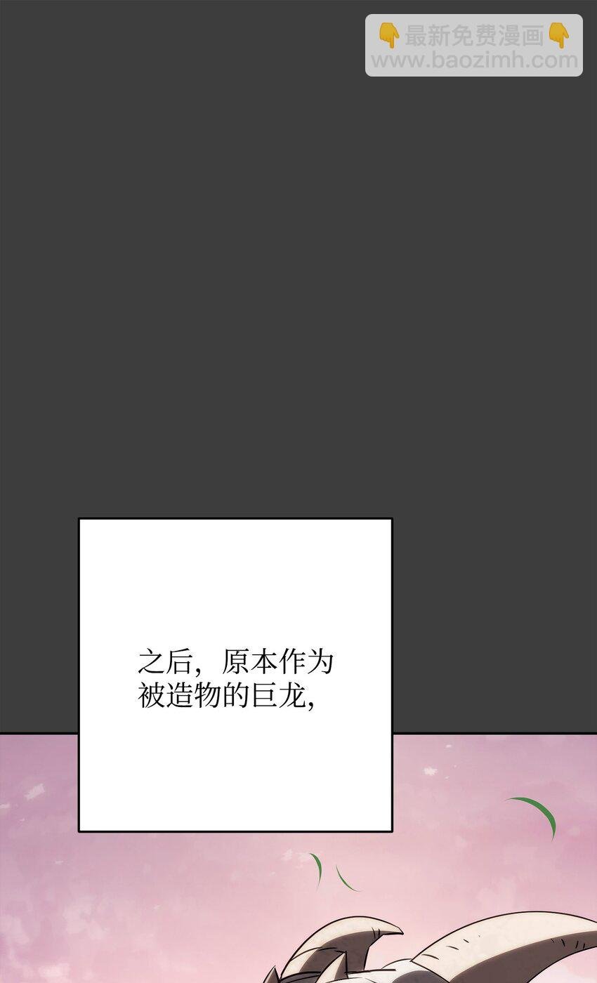 168 巨龙阴谋