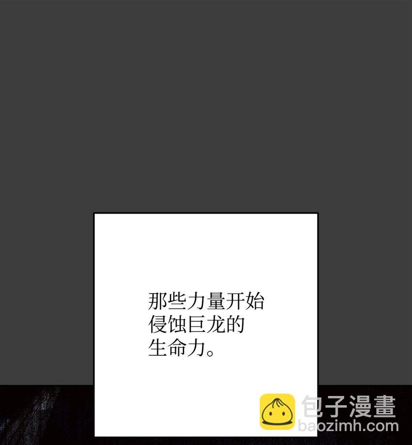 168 巨龙阴谋