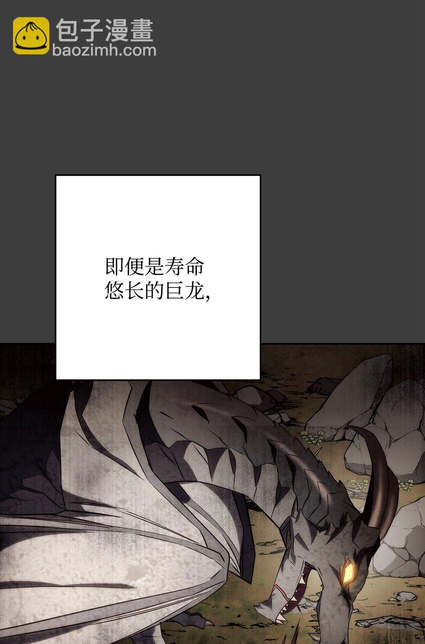 168 巨龙阴谋