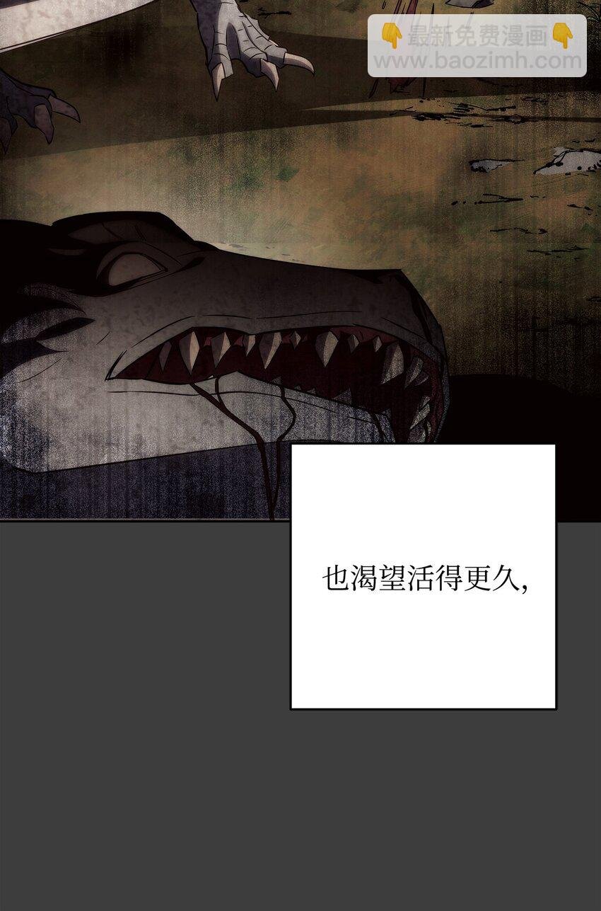 168 巨龙阴谋