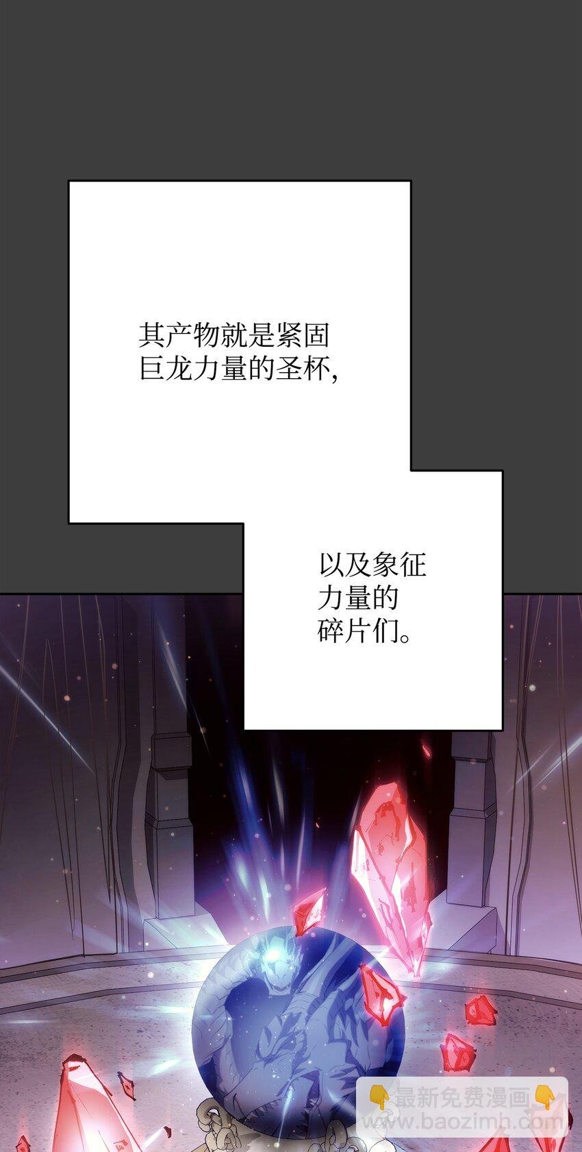 168 巨龙阴谋