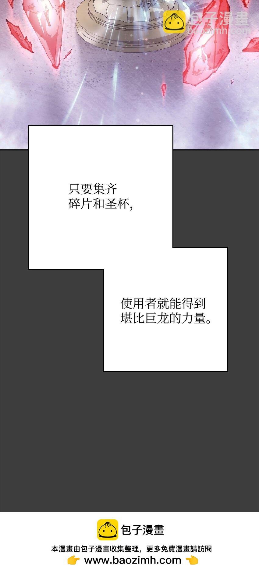 168 巨龙阴谋