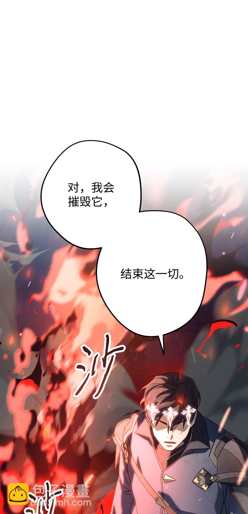 169 幻境蛊惑
