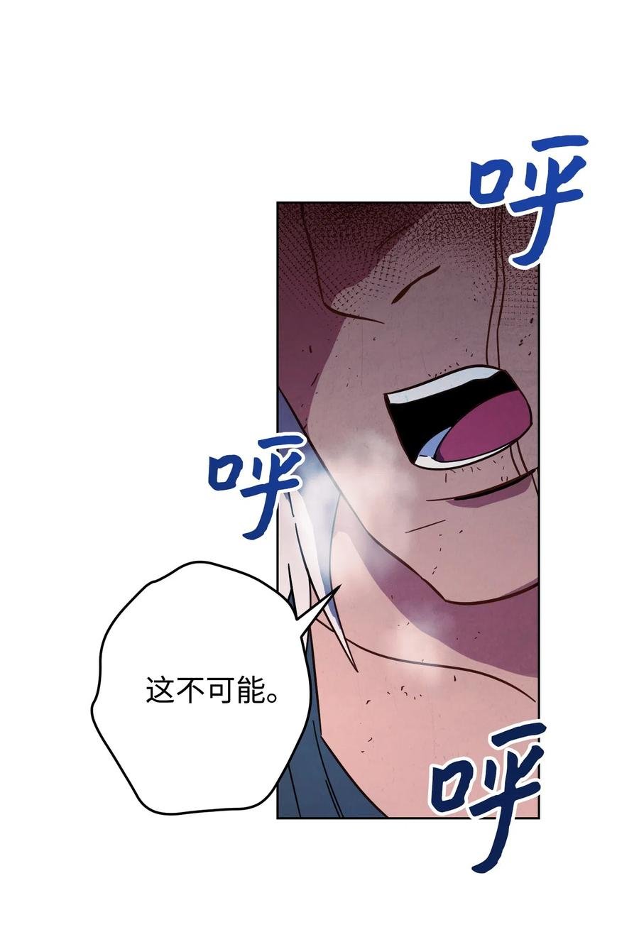 17 歼灭