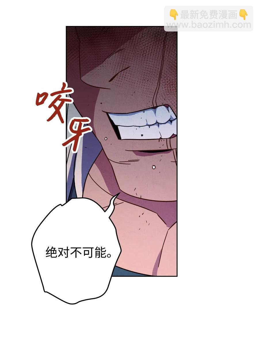 17 歼灭