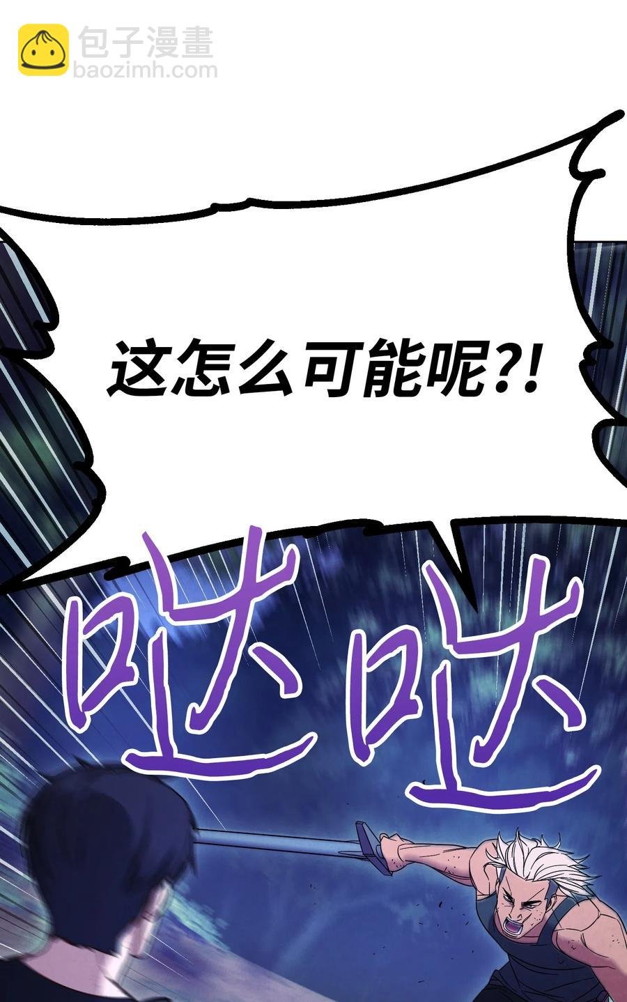 17 歼灭