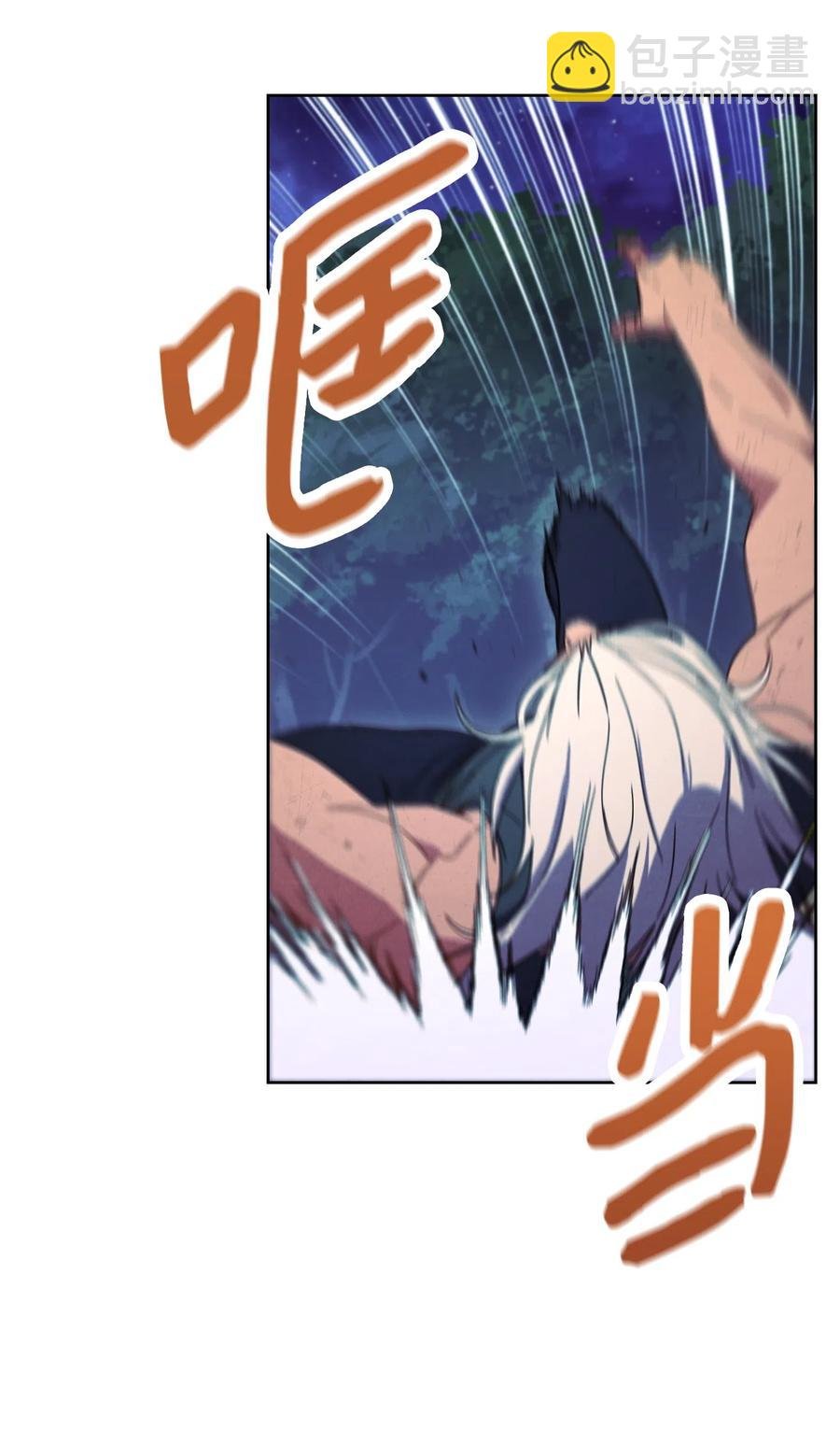 17 歼灭