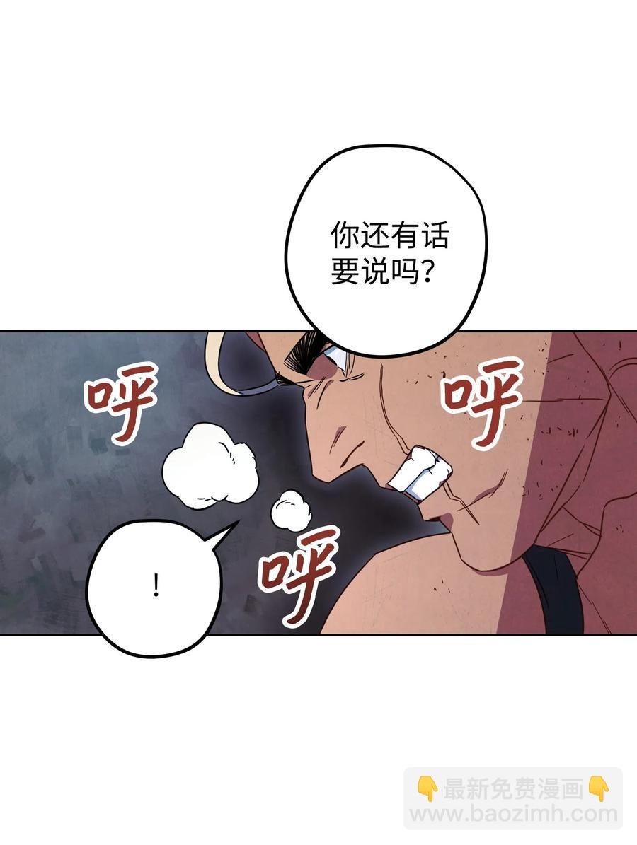 17 歼灭