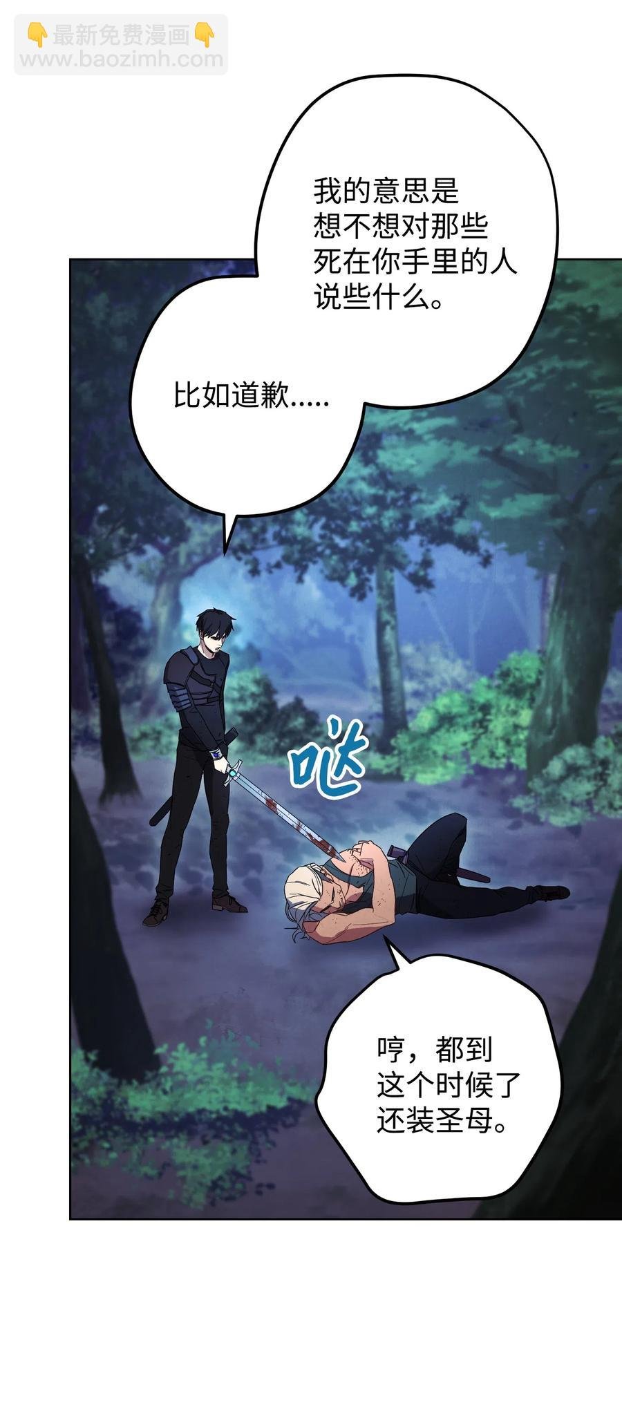 17 歼灭