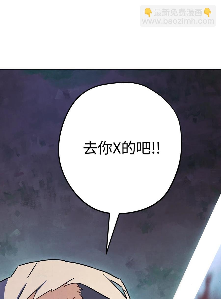17 歼灭