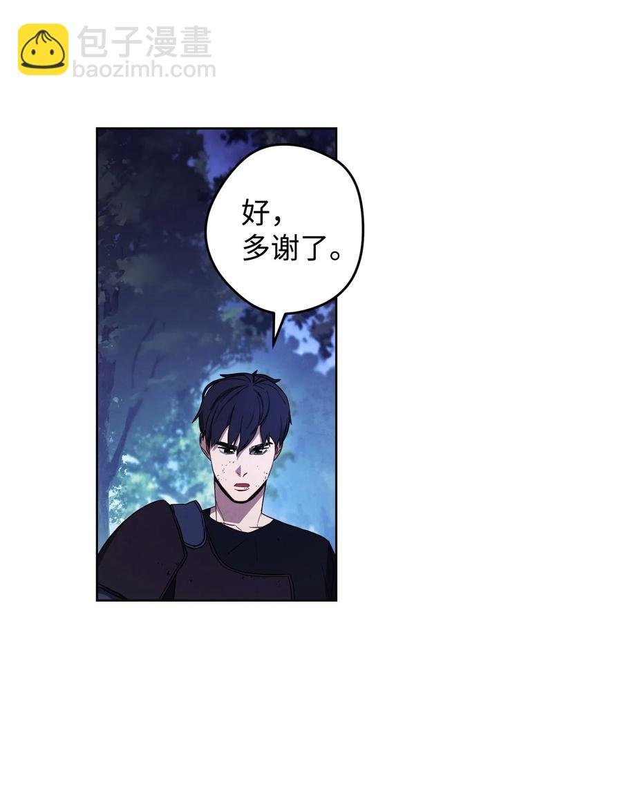 17 歼灭