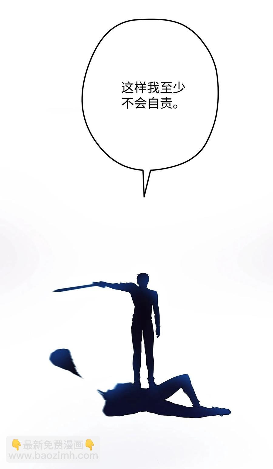 17 歼灭