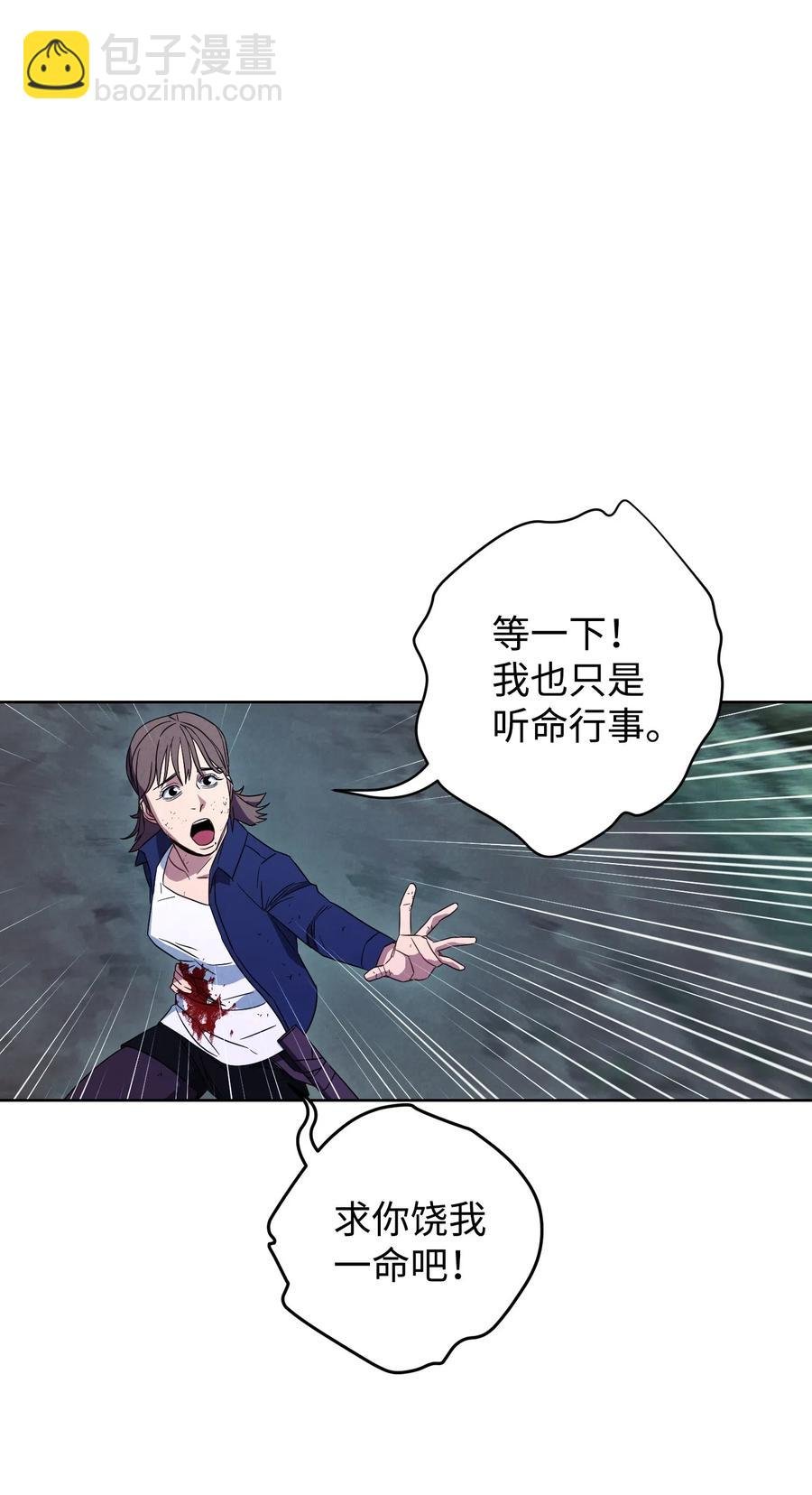 17 歼灭