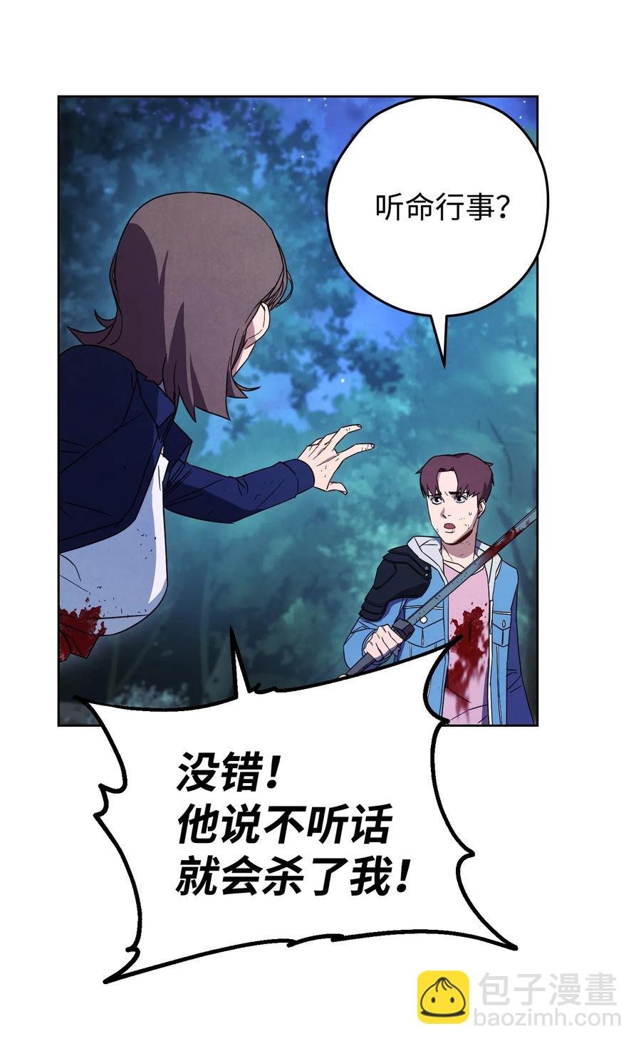 17 歼灭