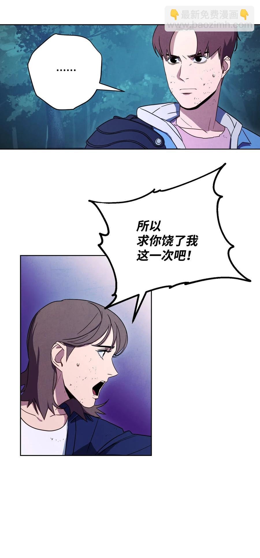 17 歼灭