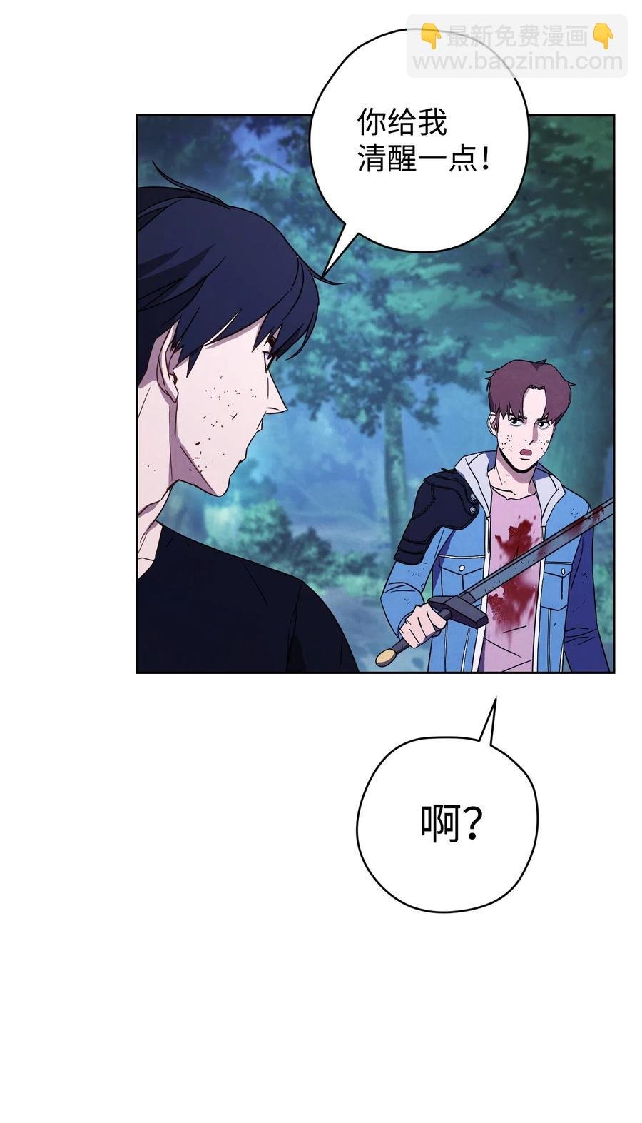 17 歼灭