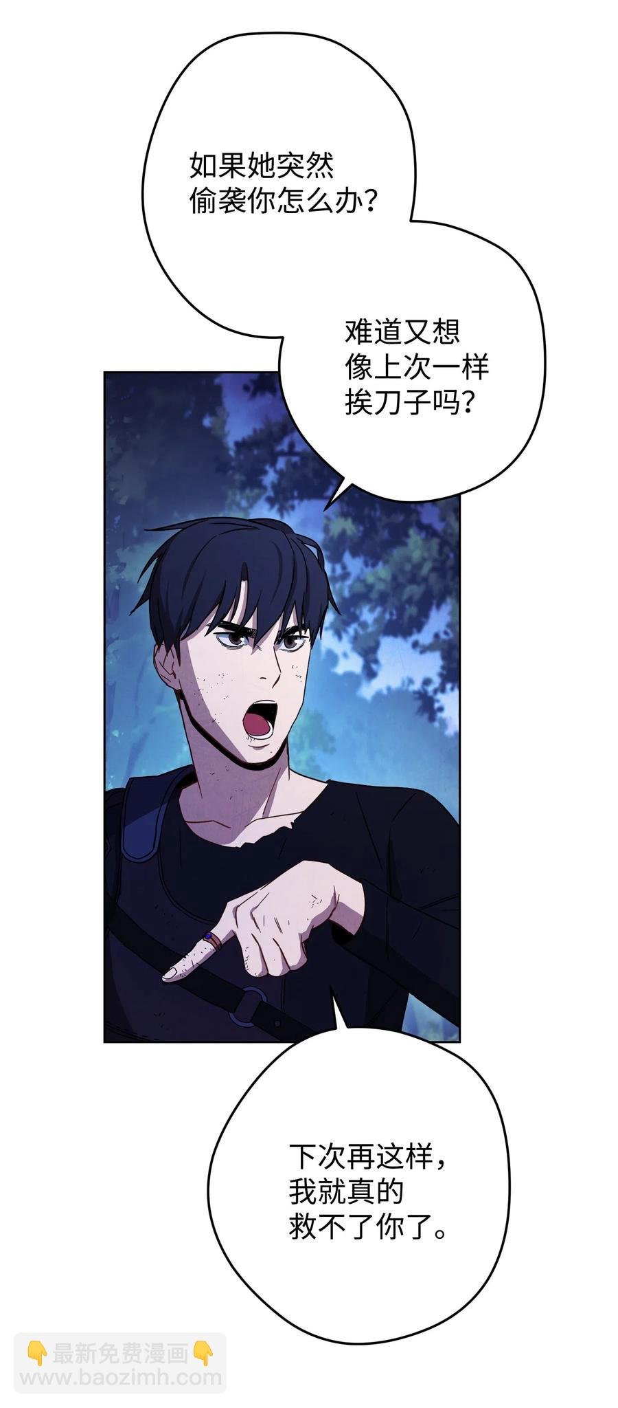 17 歼灭