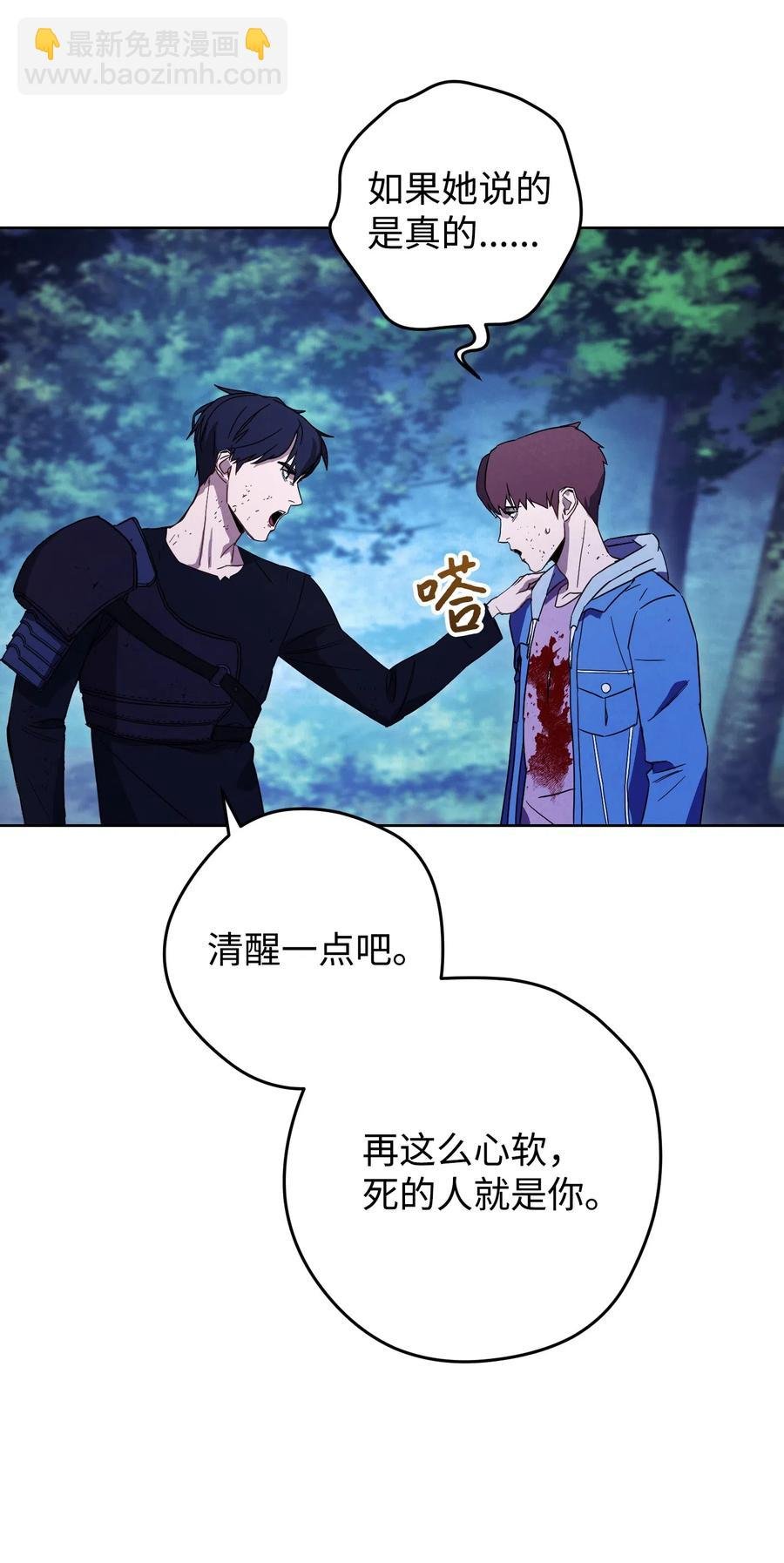 17 歼灭