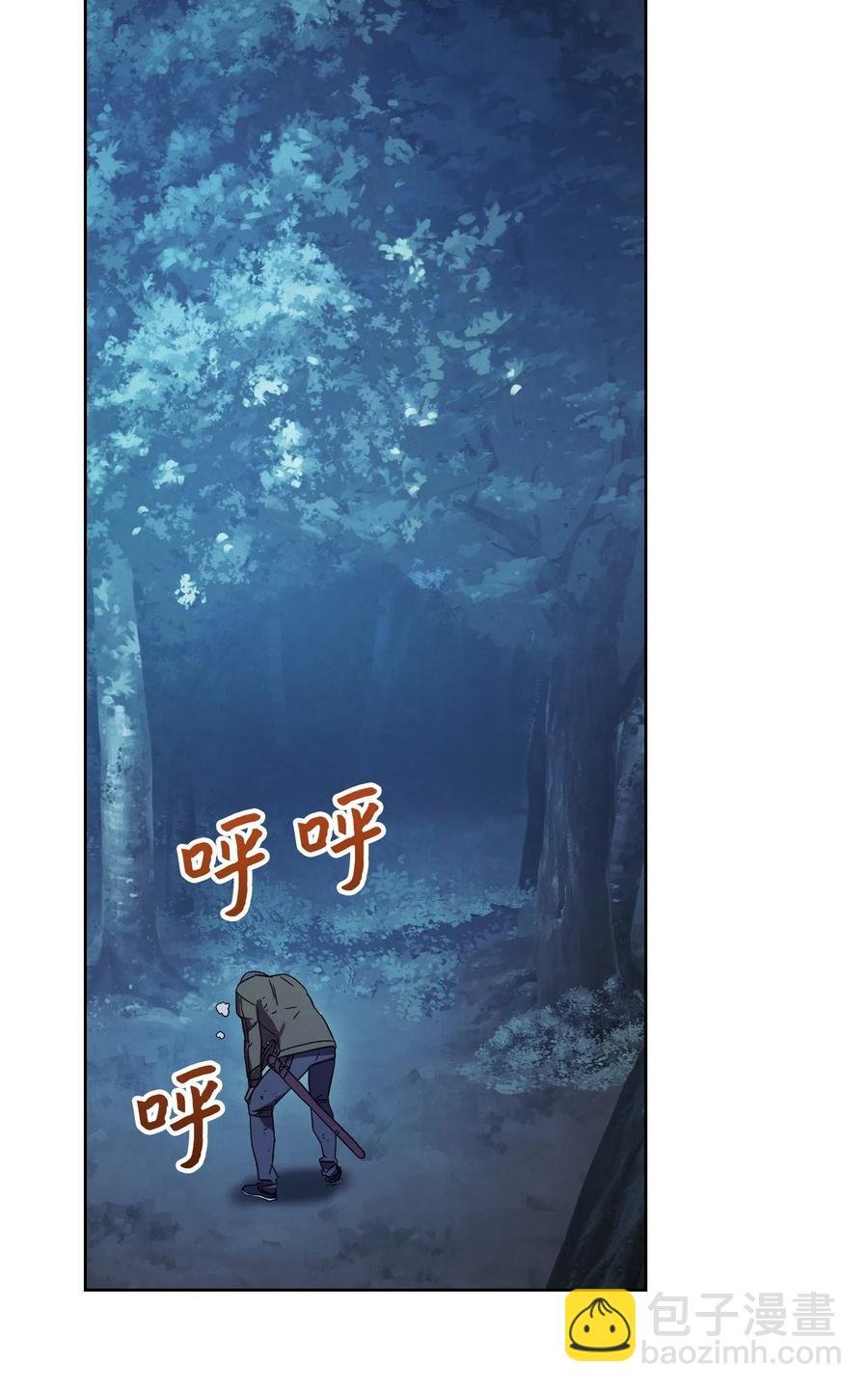 17 歼灭