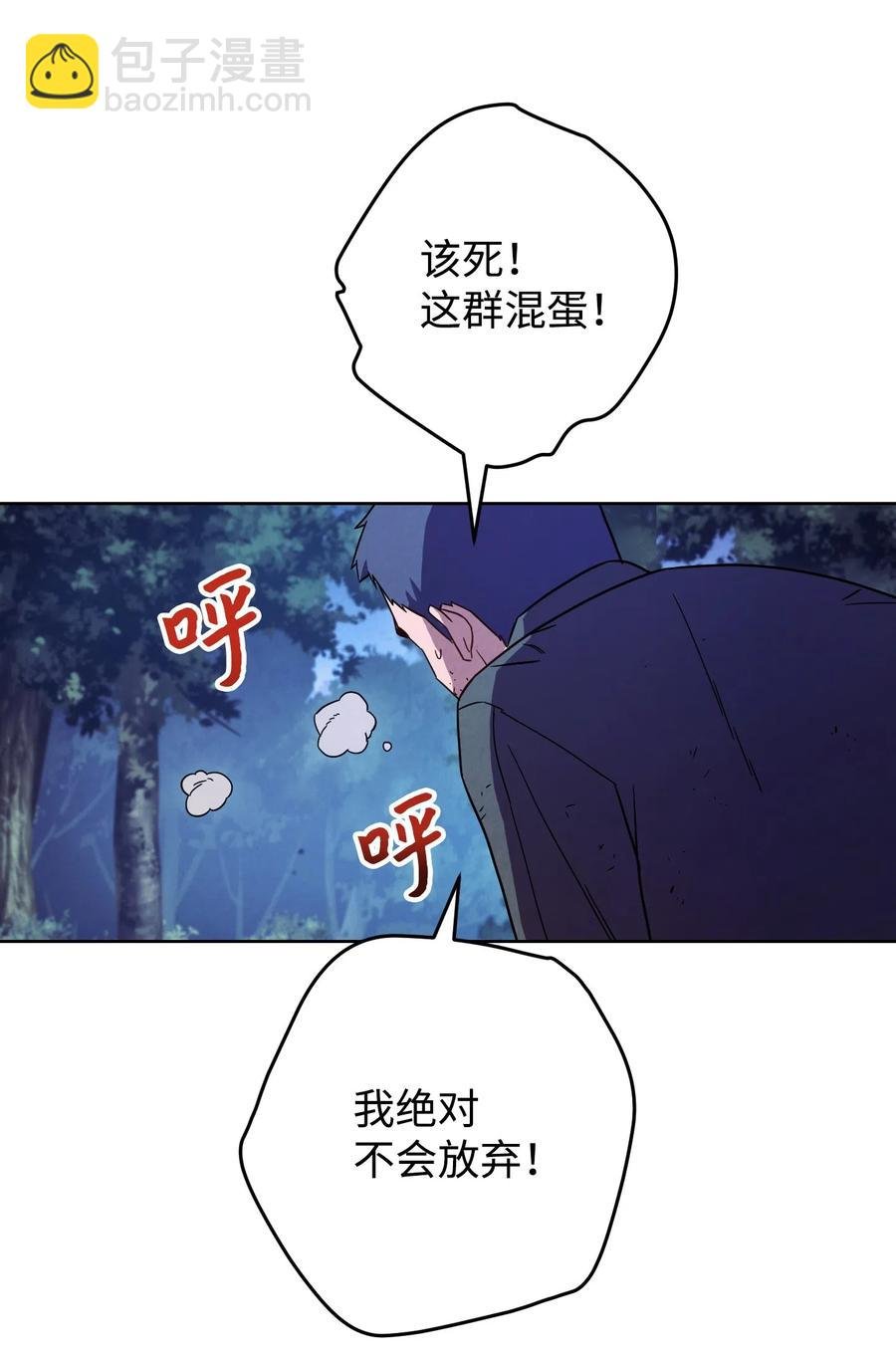 17 歼灭