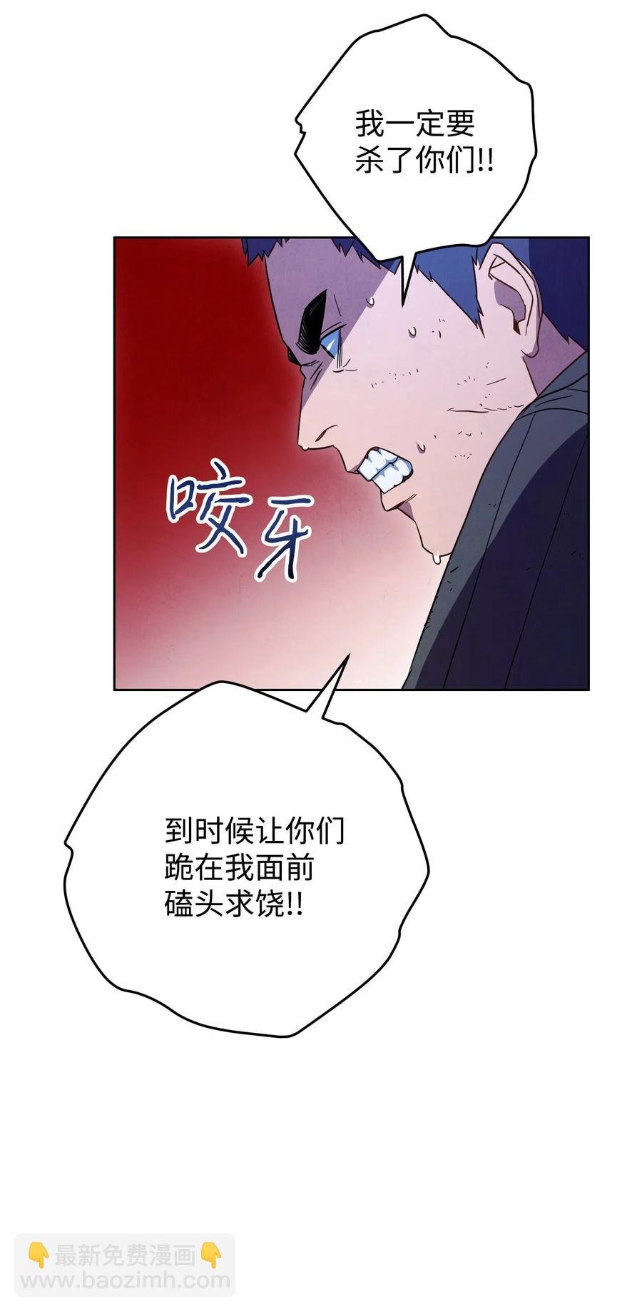 17 歼灭