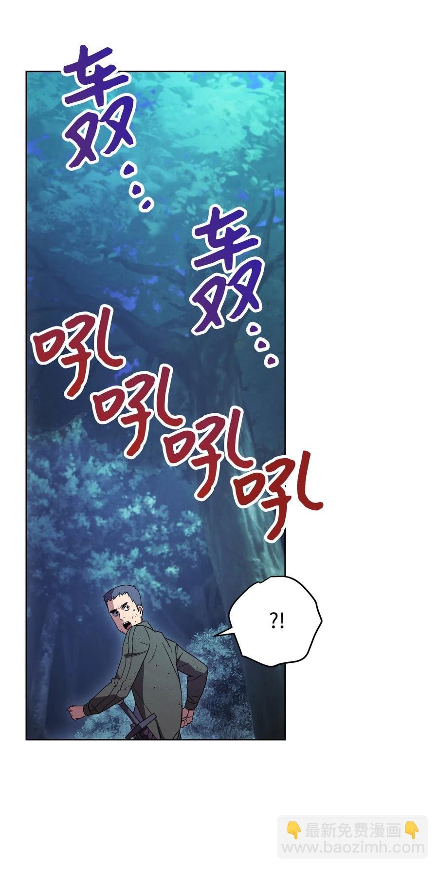 17 歼灭
