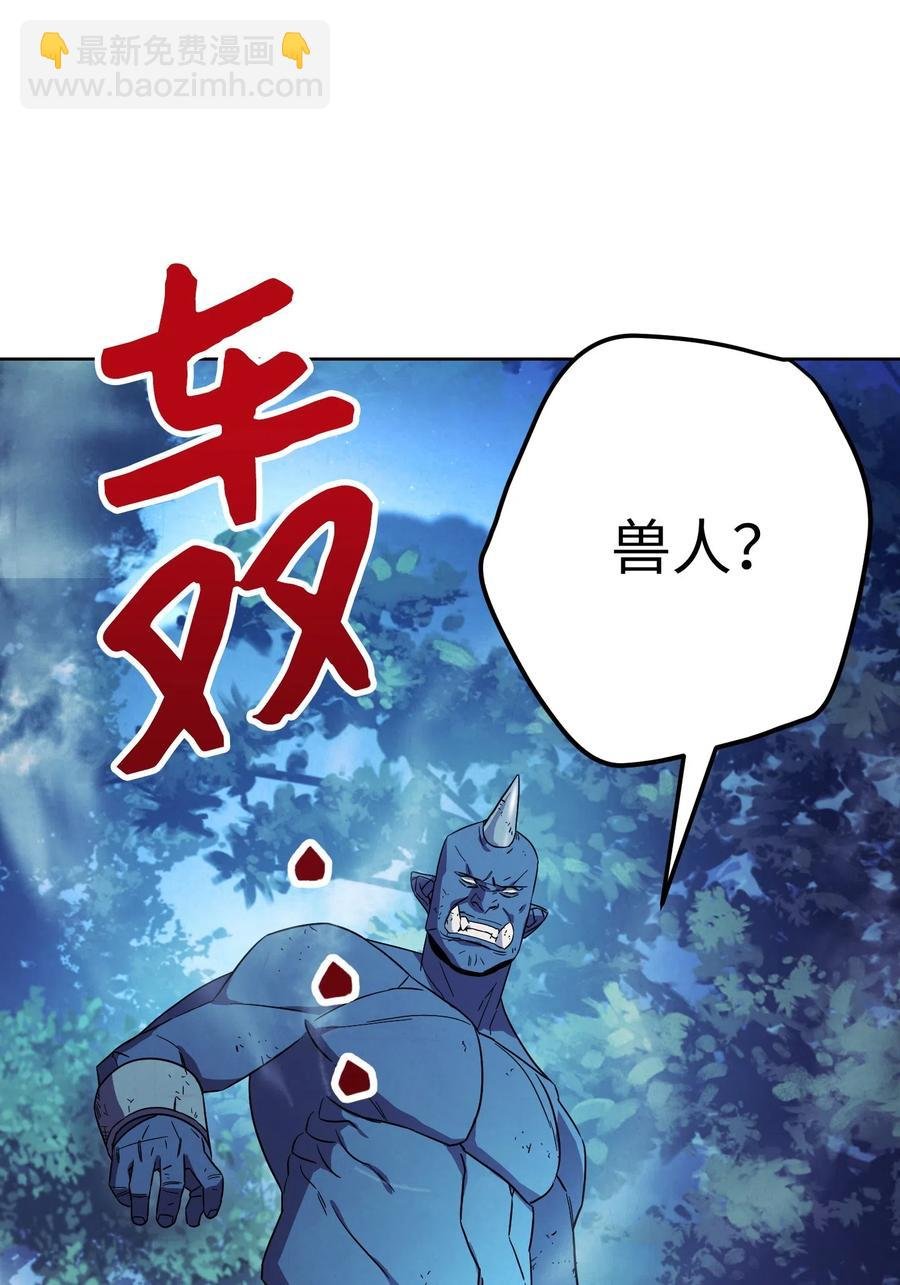 17 歼灭