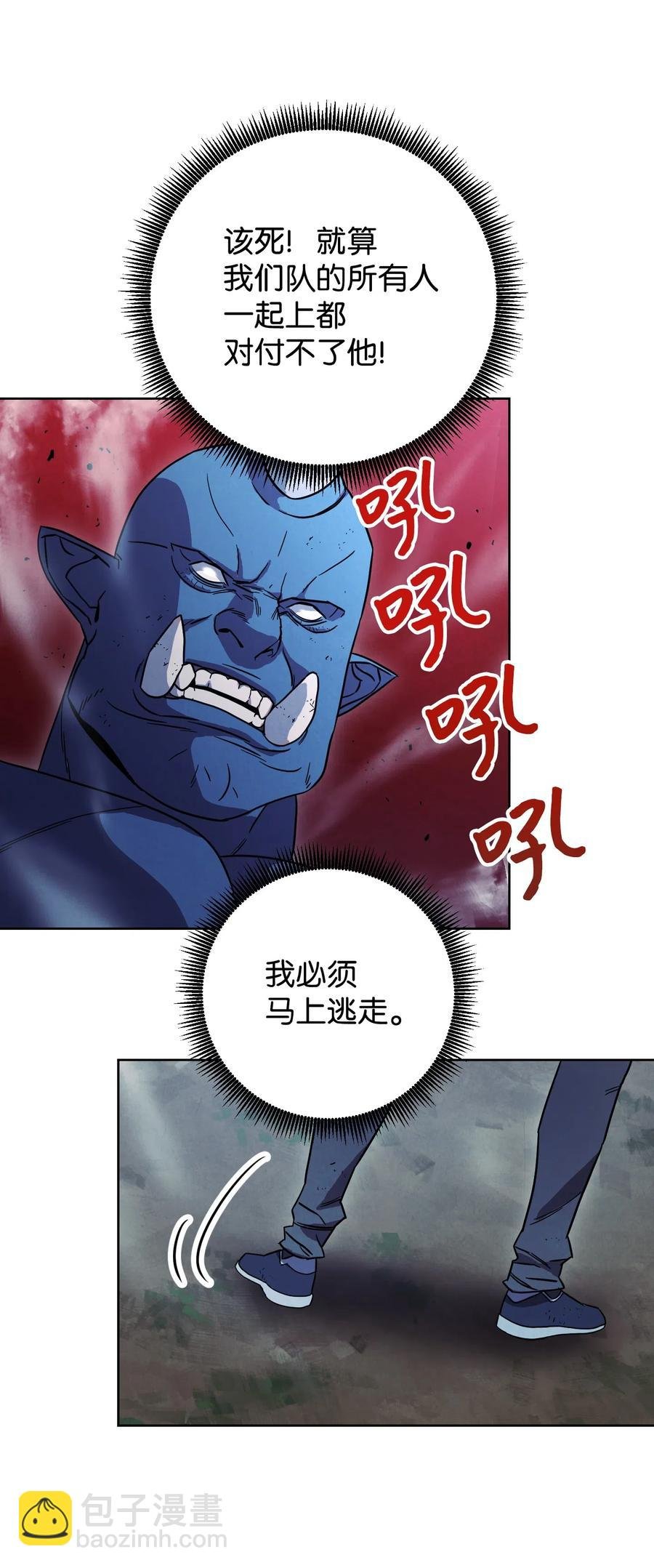17 歼灭