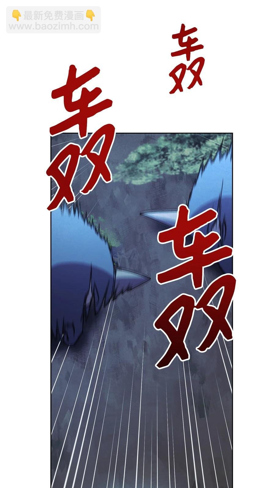 17 歼灭