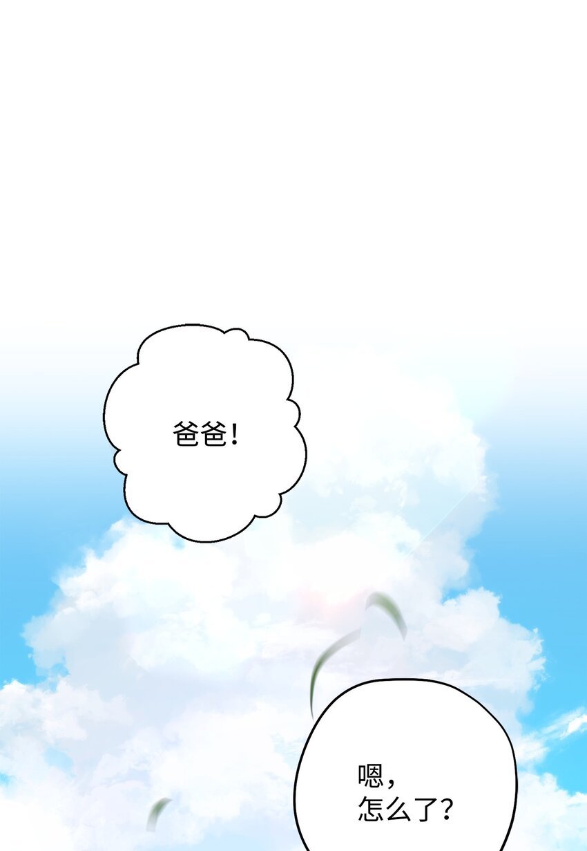 170 圣杯守护者