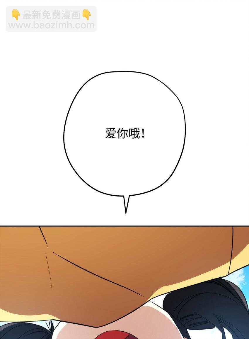 170 圣杯守护者