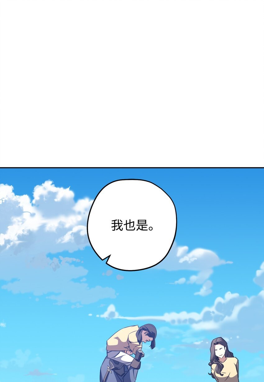 170 圣杯守护者