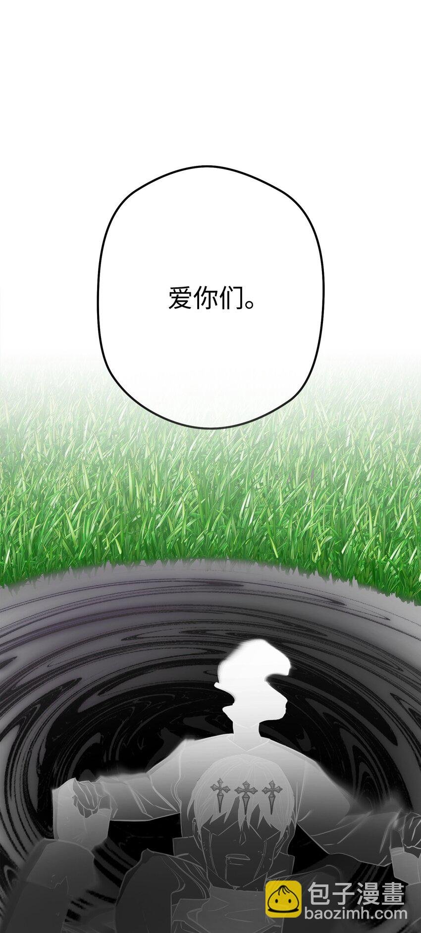 170 圣杯守护者