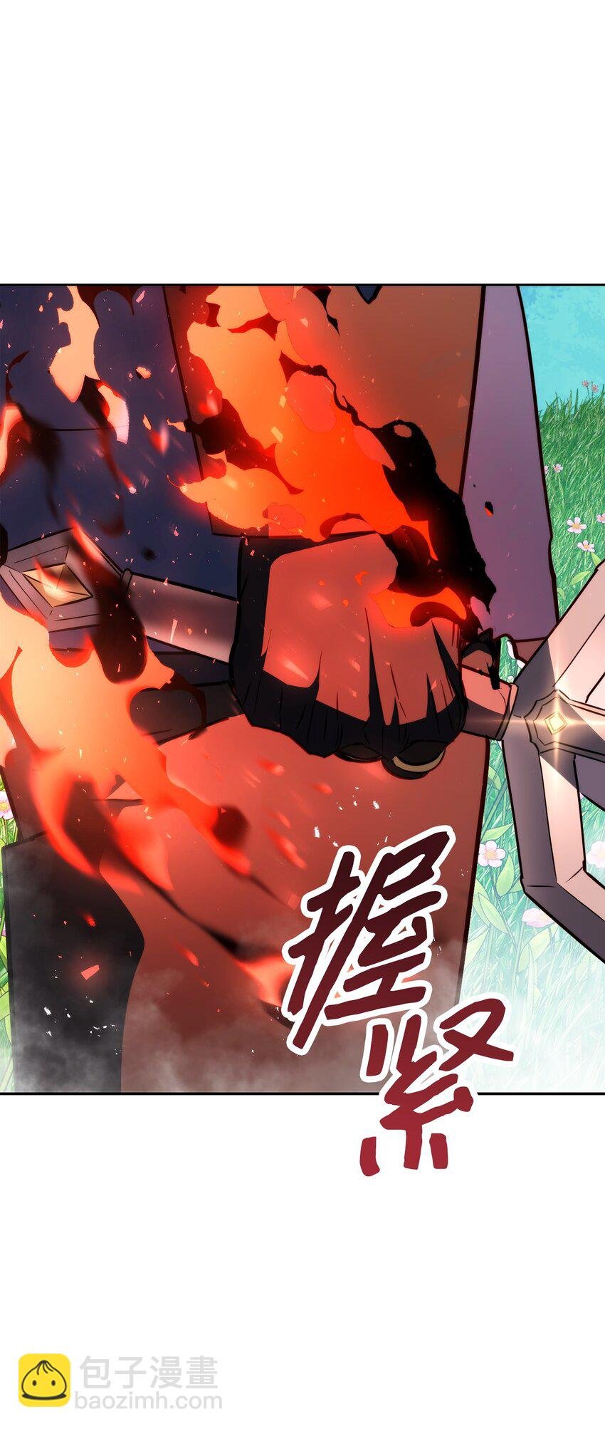 170 圣杯守护者
