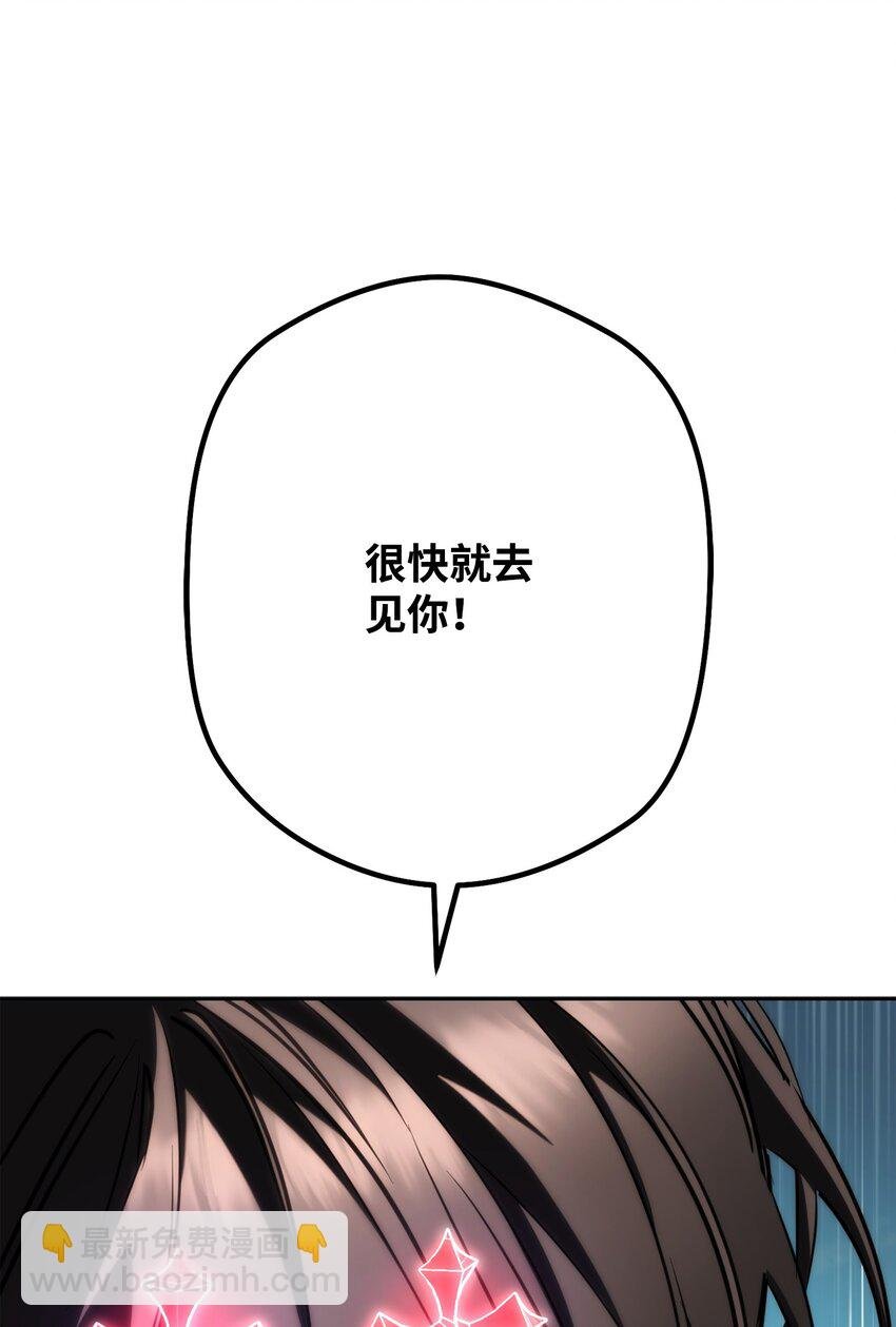 170 圣杯守护者