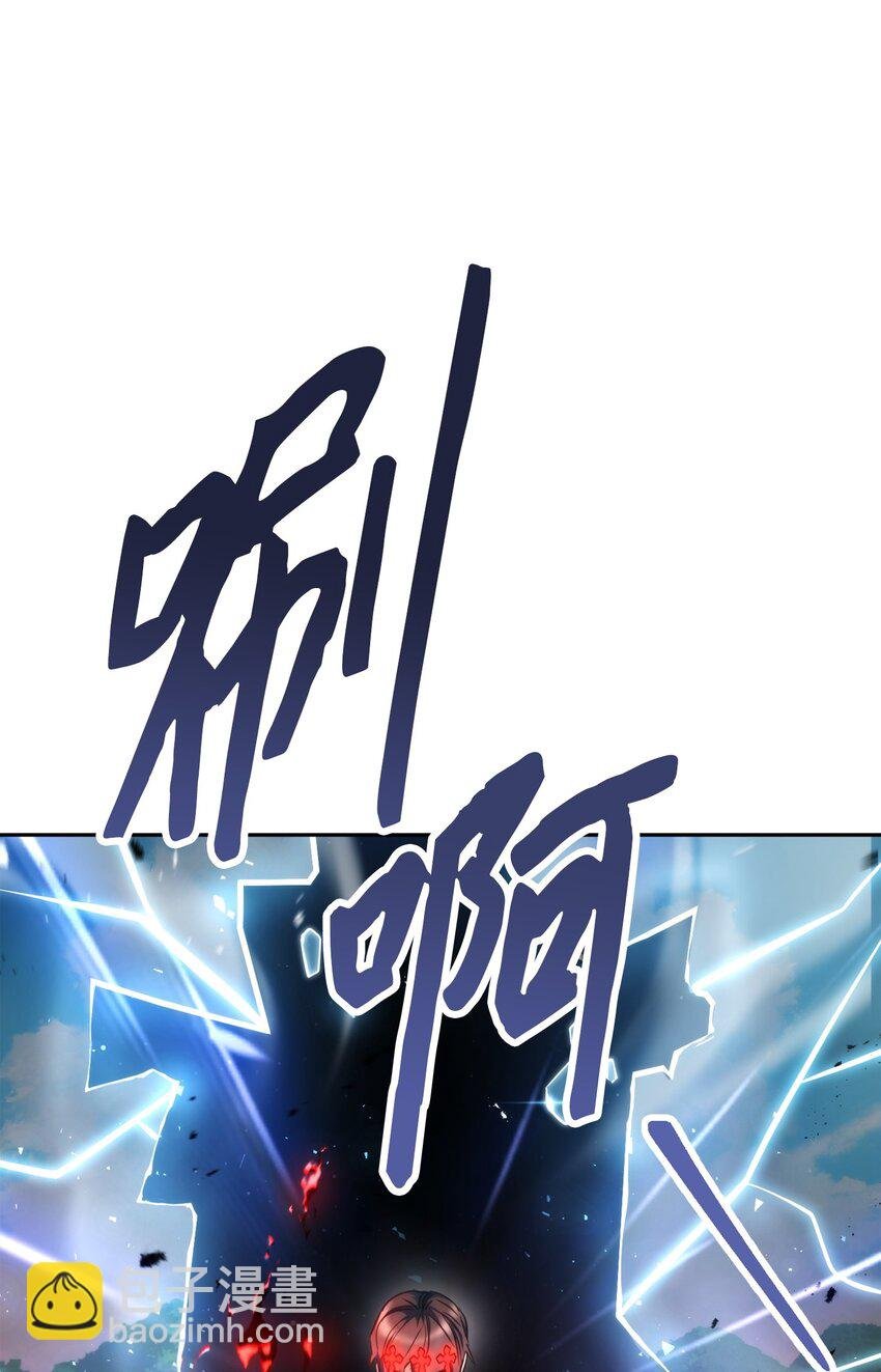170 圣杯守护者