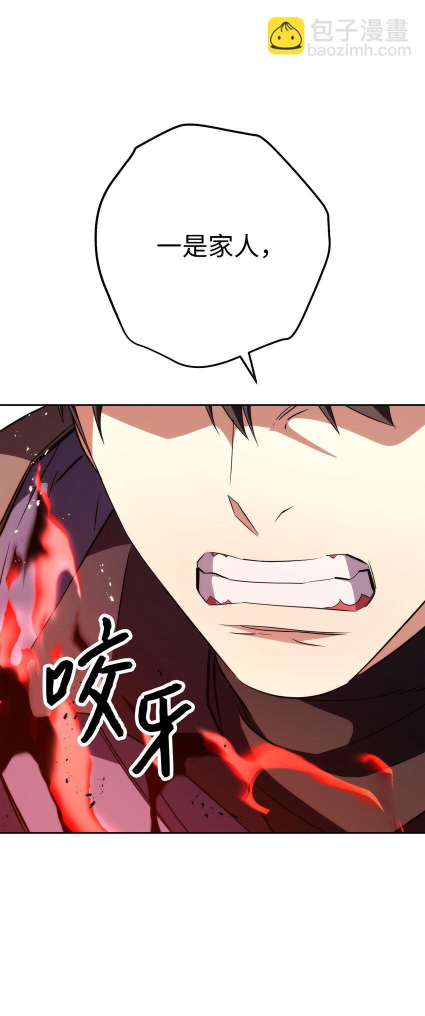 170 圣杯守护者