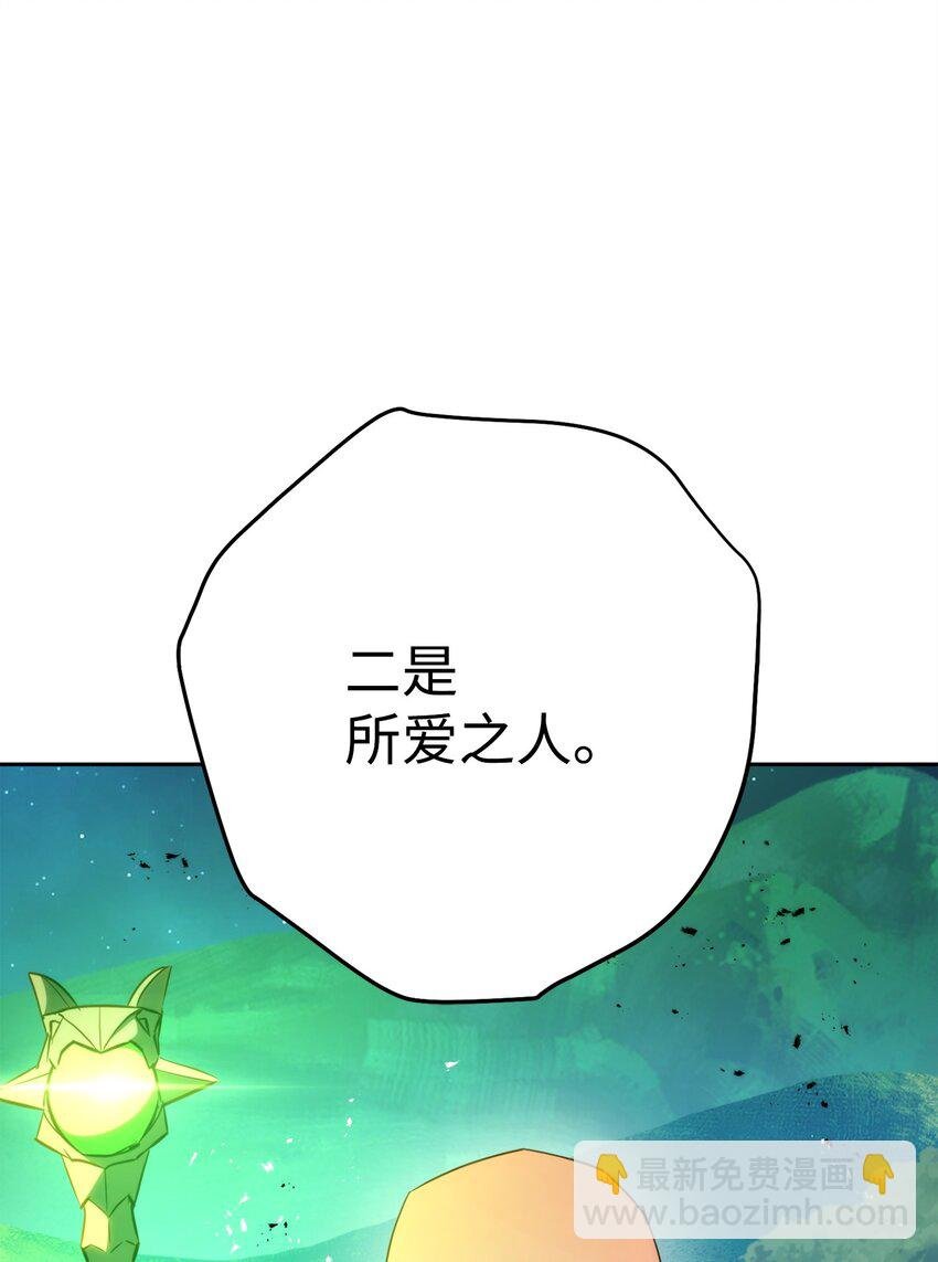 170 圣杯守护者