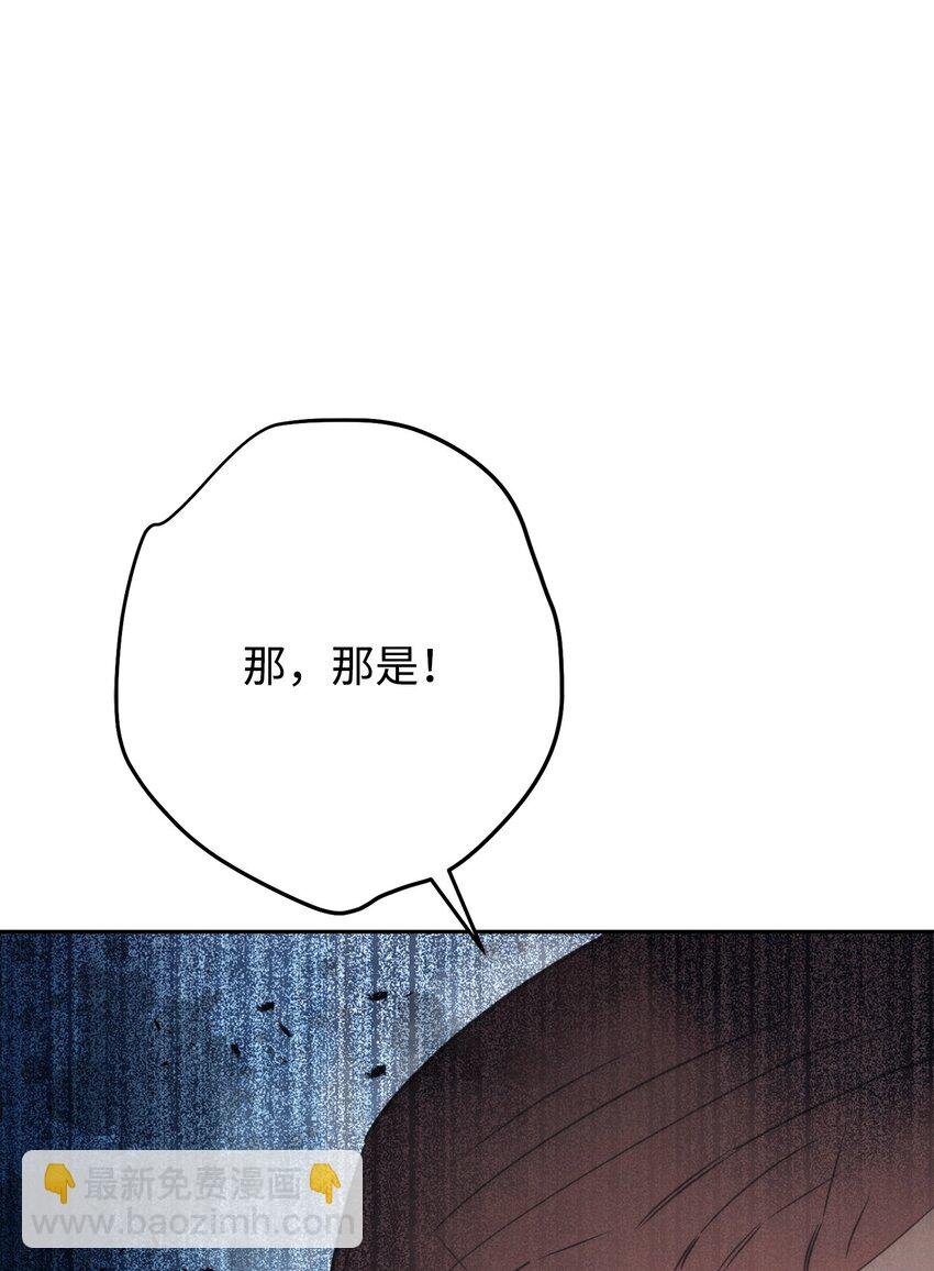 170 圣杯守护者