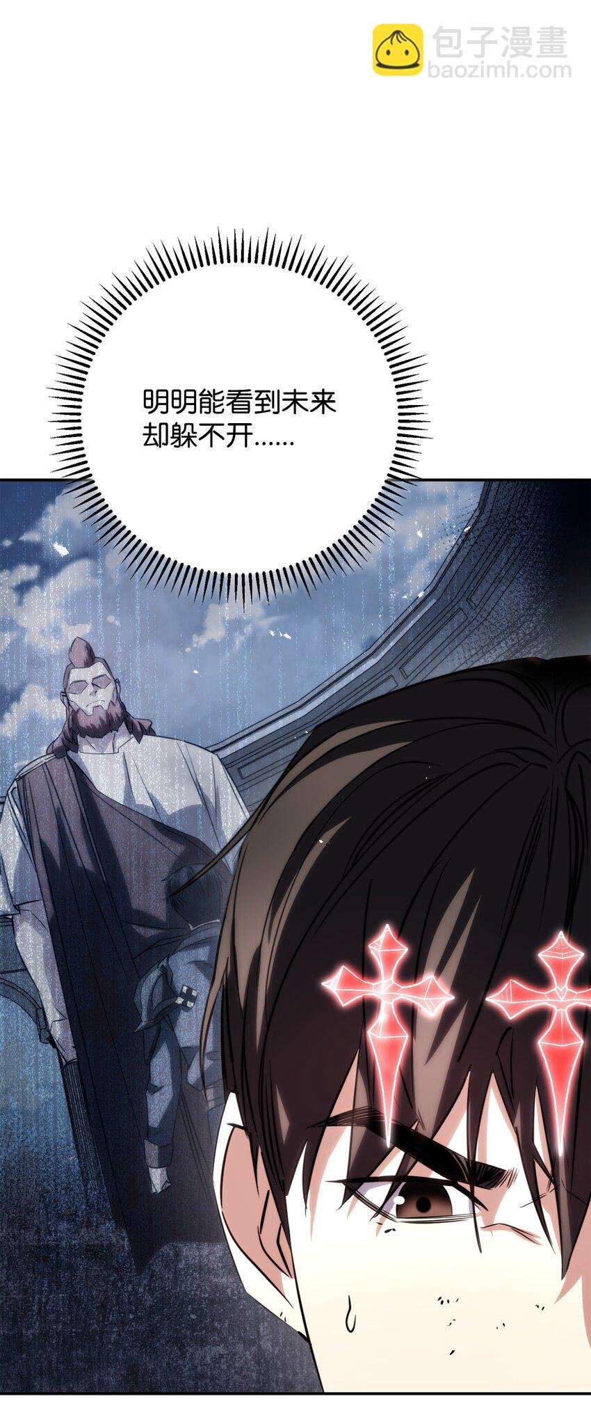 171 压倒性的力量