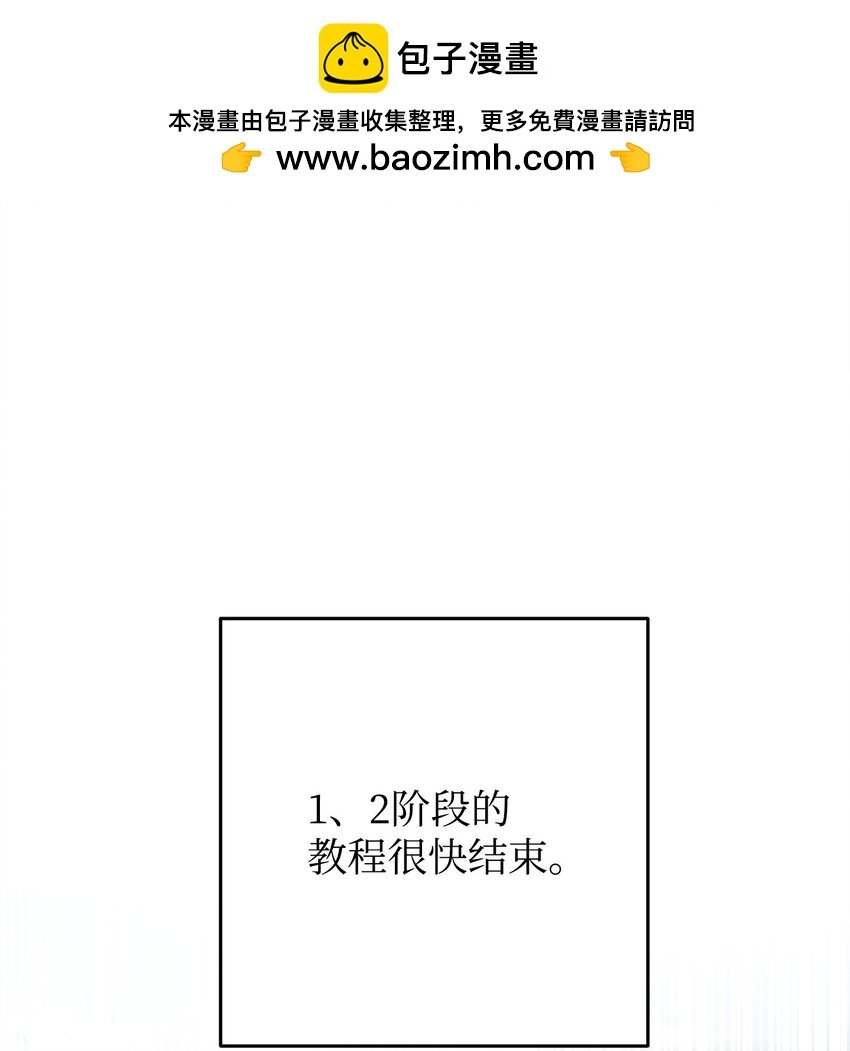 174 改变