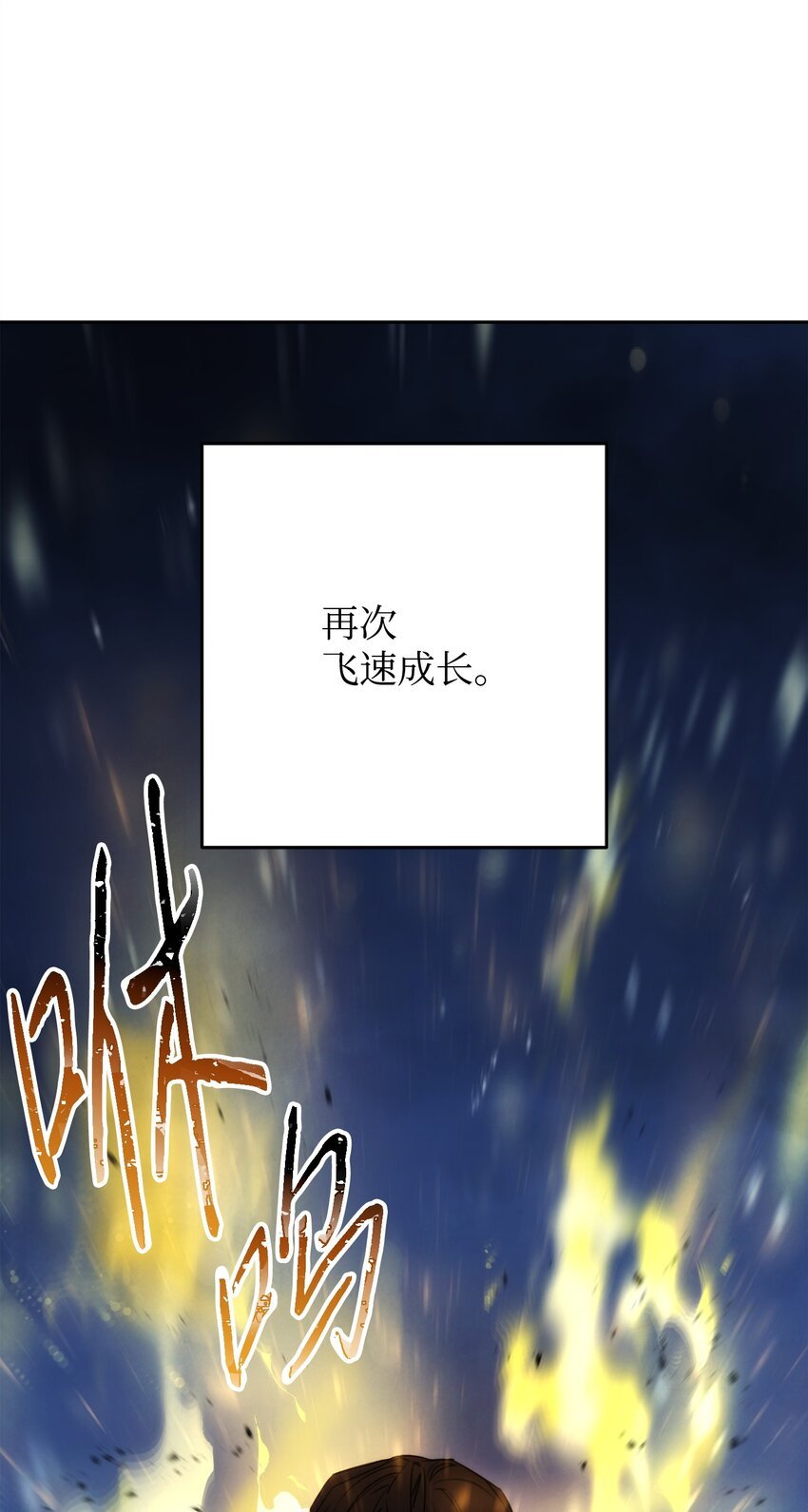 174 改变