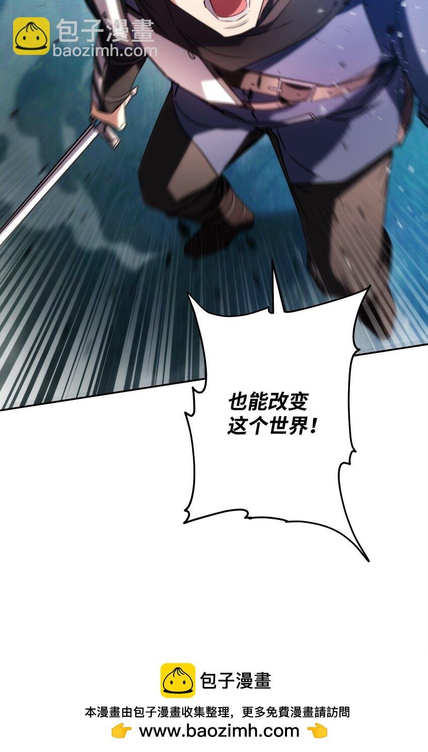 174 改变