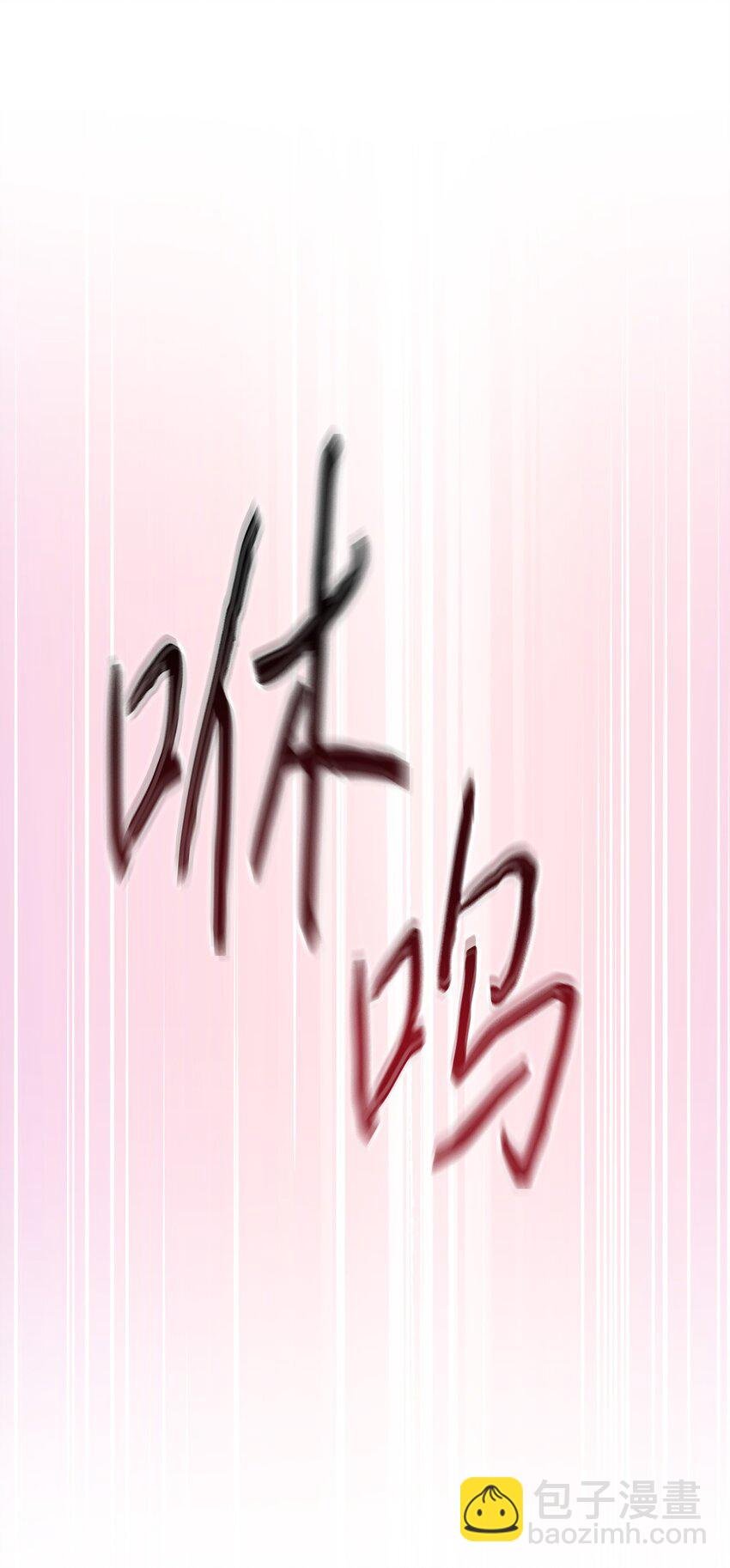 175 得偿所愿