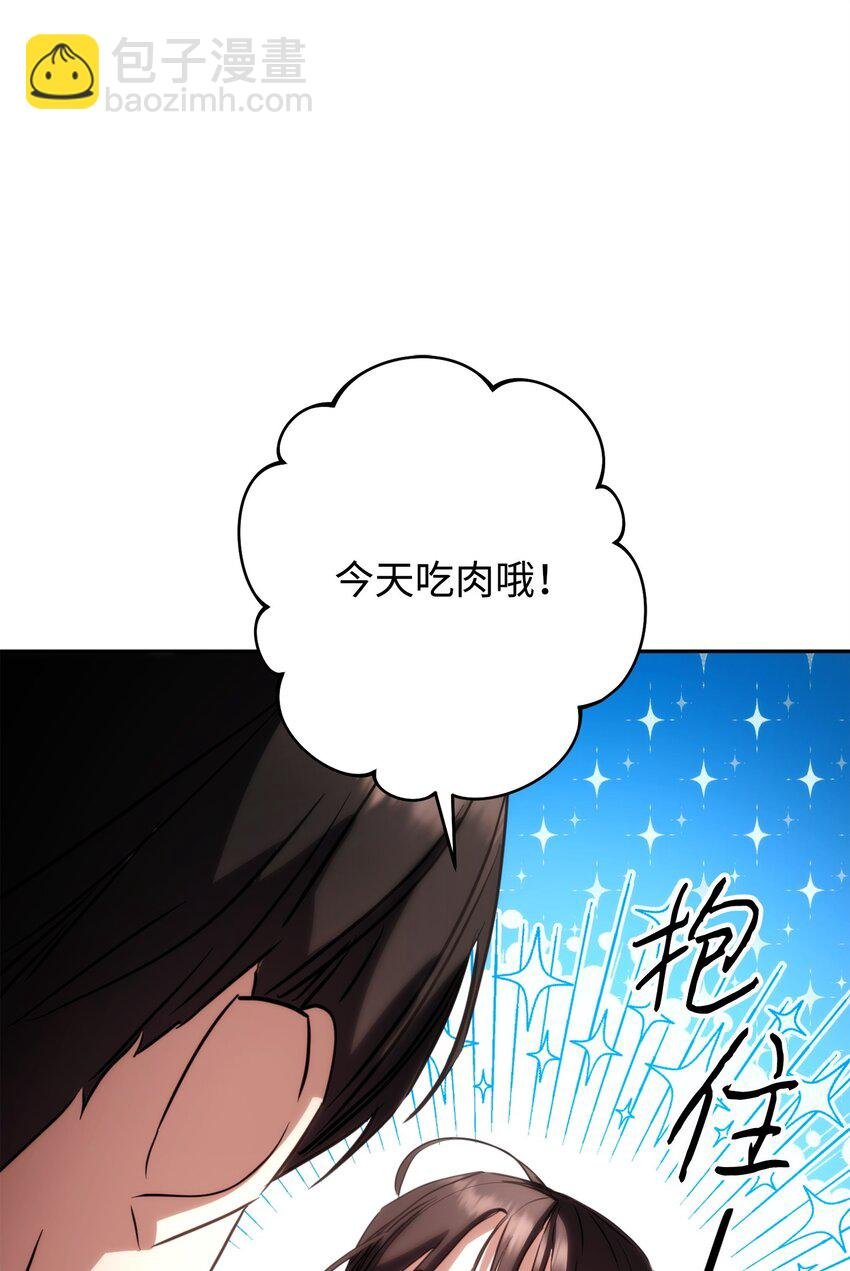 176 平凡的真谛