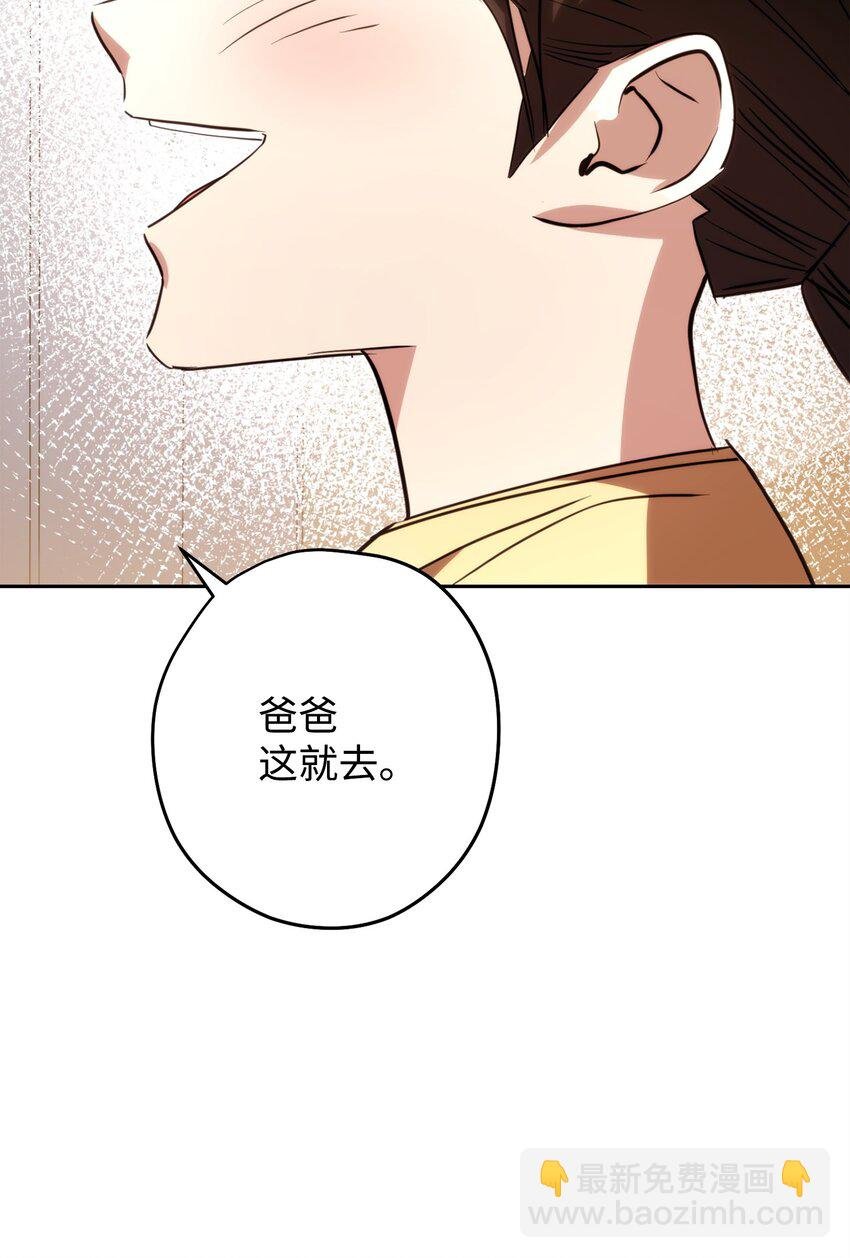 176 平凡的真谛