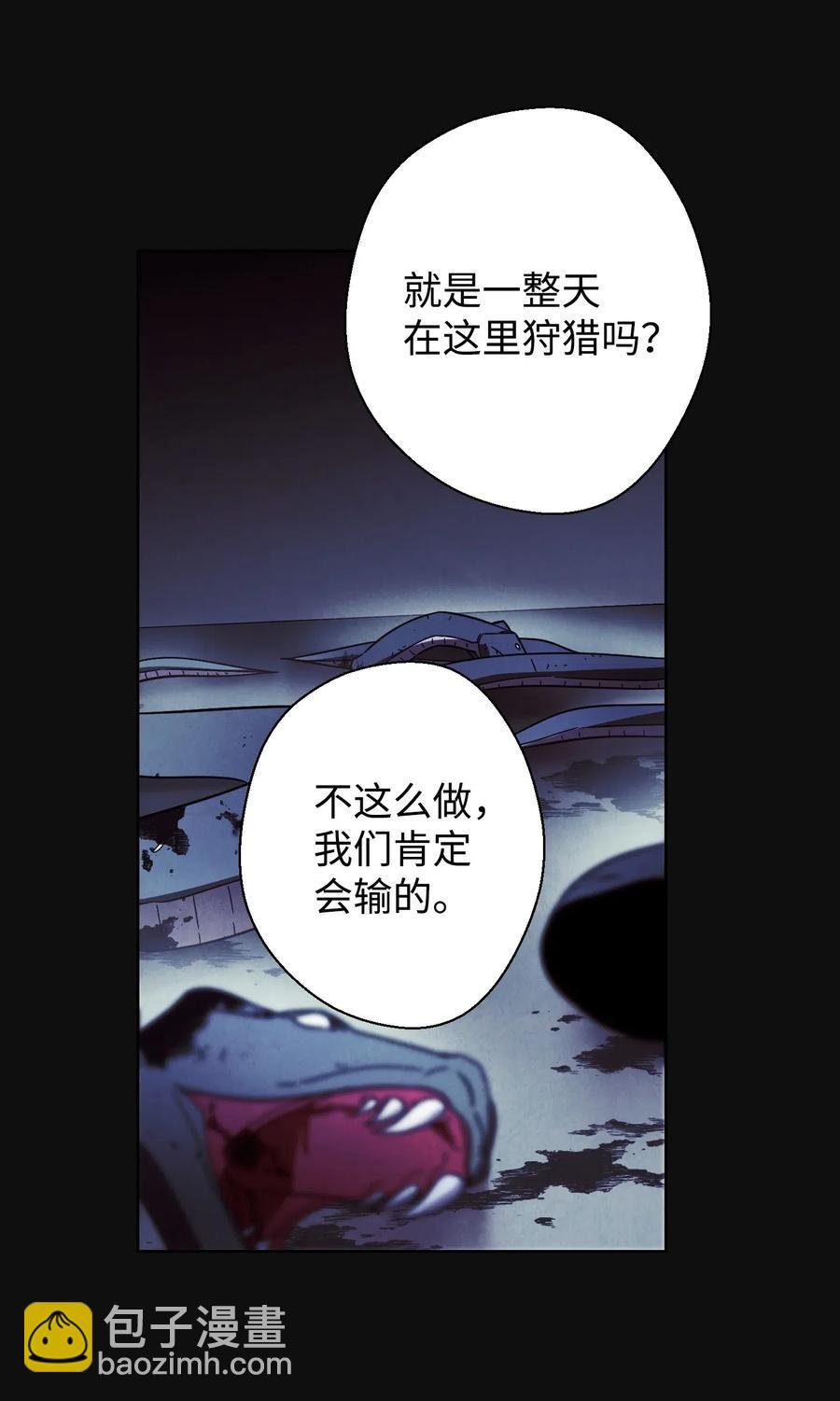 18 等我